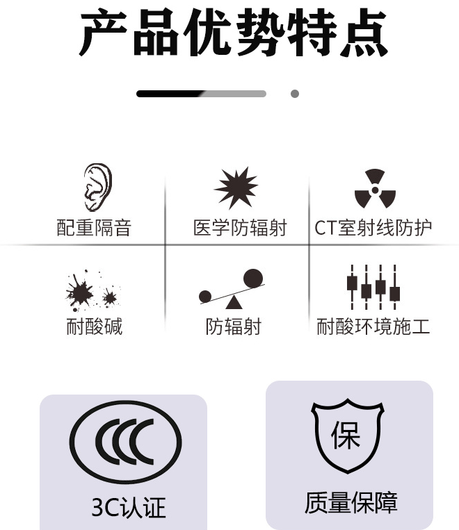 六盘水气密防射线铅门专业安装